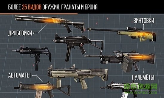 现代出击 现代出击手游下载