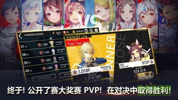 偶像超音速b站版 偶像超音速bilibili版下载