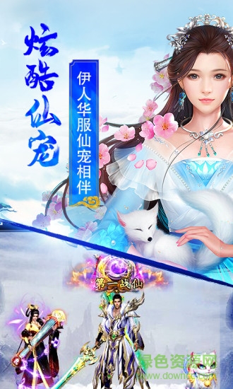 紫玩游戏平台天诛变