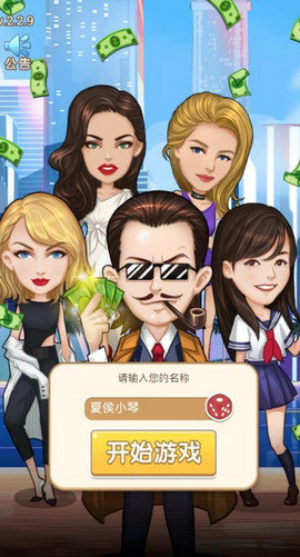 城市大作战官方版