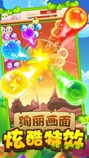 小鱼天天消手游下载