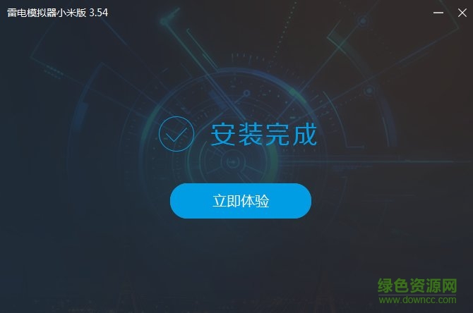 雷电模拟器小米版