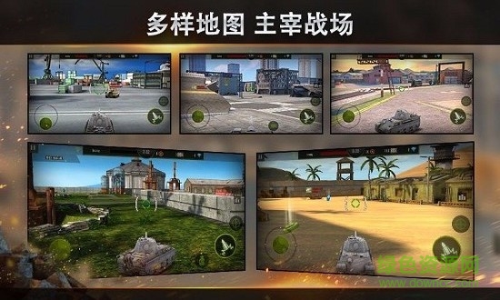 钢铁力量最新版本下载