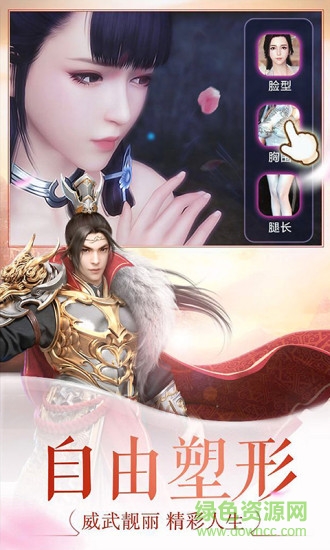 丫丫玩平台剑侠逍遥手游