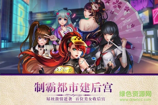 女神危机国际服