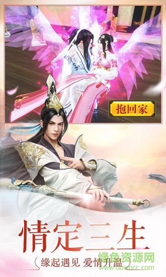 oppo剑侠逍遥安卓版 oppo剑侠逍遥手机版