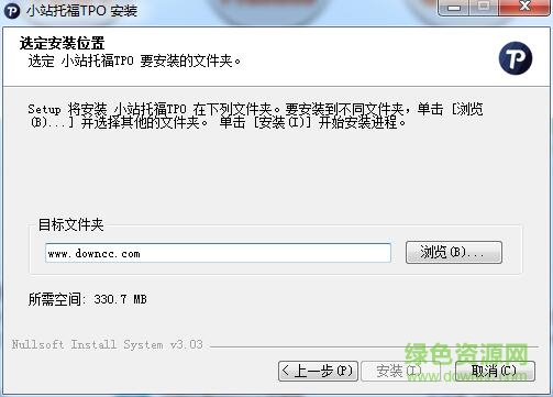 小站托福app电脑版 小站托福tpo官方版下载