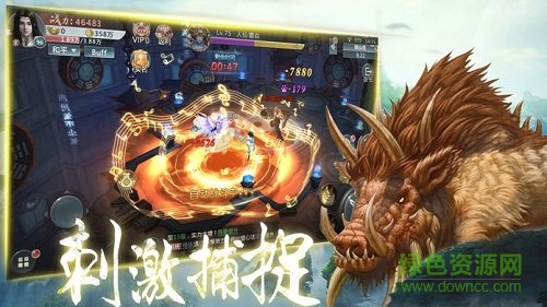 山海经异兽志手游小瓜版