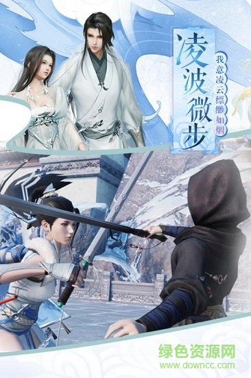 倚天记之明教传说小瓜手游 倚天记之明教传说小瓜游戏