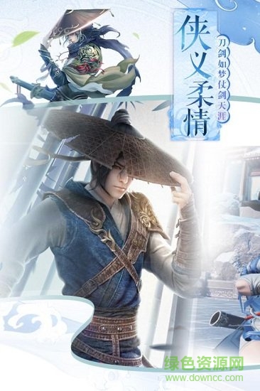 倚天记之明教传说小瓜游戏 倚天记之明教传说手游小瓜版