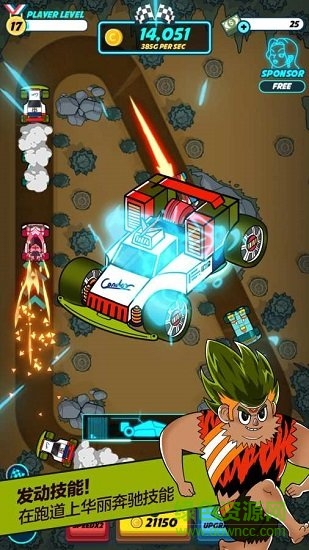 合并赛车世界四驱车大赛 合并赛车世界四驱车大赛免费手游下载