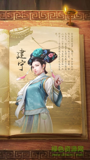 鹿鼎记九游版 鹿鼎记九游安卓版下载