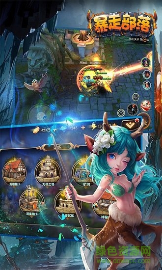 暴走部落bt版下载