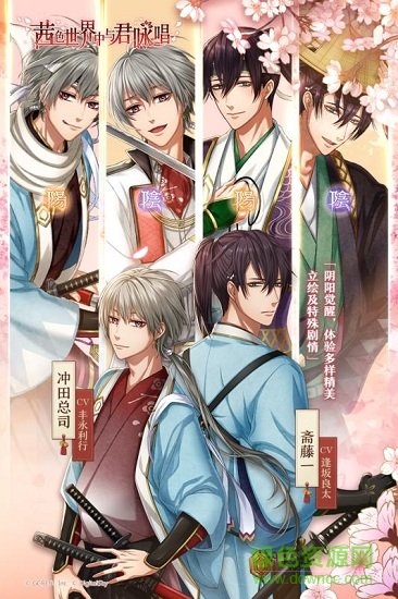 茜色世界中与君咏唱 茜色世界中与君咏唱安卓版