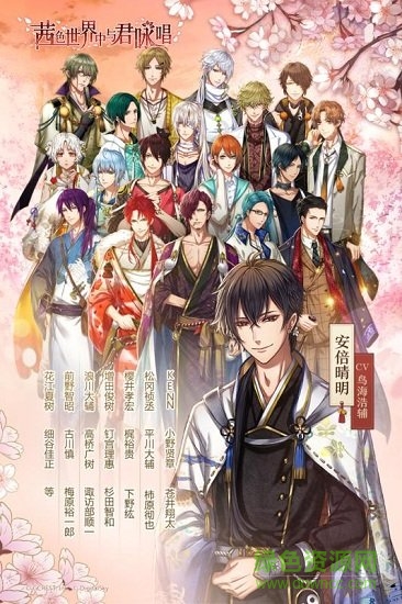 茜色世界中与君咏唱国服最新版下载