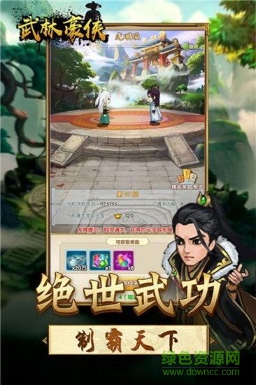 王者铁拳 王者铁拳最新版手游下载