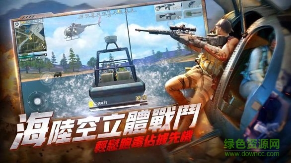 绝望之地国际服下载