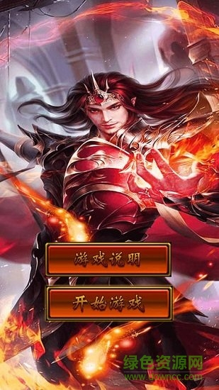 哲也手游至尊盛世