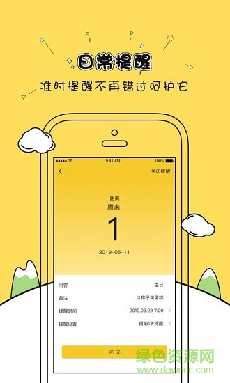 麻花宠物 麻花宠物下载