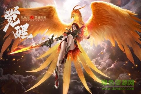 王城英雄热血版下载