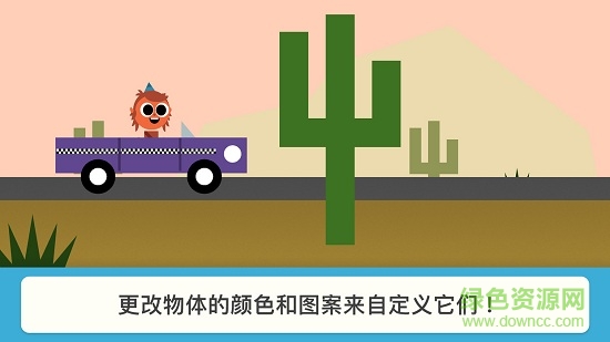 魔法铅笔手机版