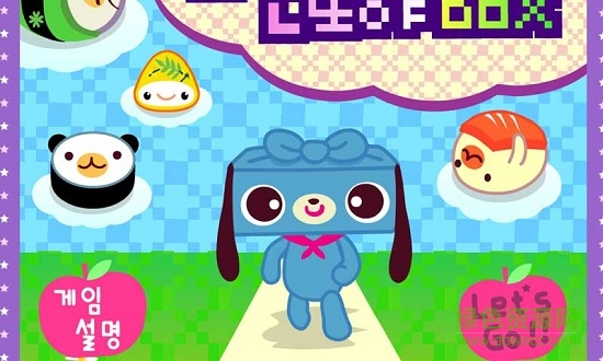 魔法寿司安卓版 魔法寿司经典版