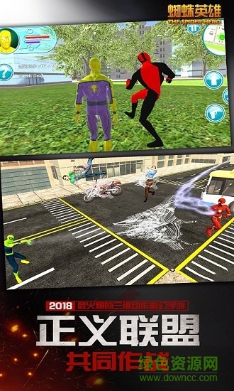 蜘蛛英雄惩罚罪恶下载