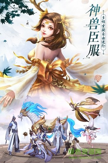 群威争霸手游九游版 群威争霸手游版本