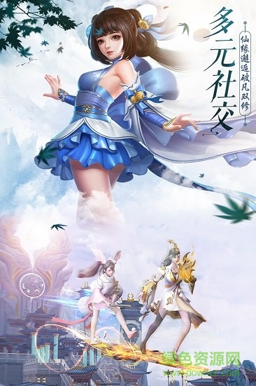 群威争霸小米版手游下载