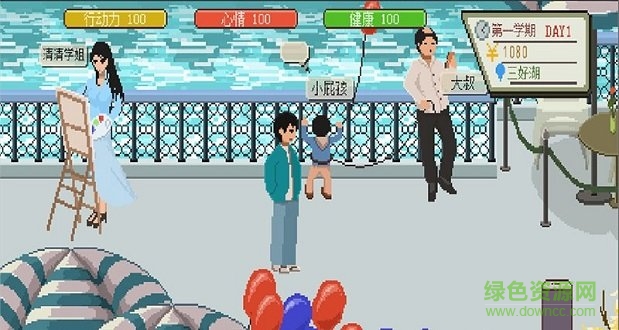 下一站我的大学正式版免费手游下载