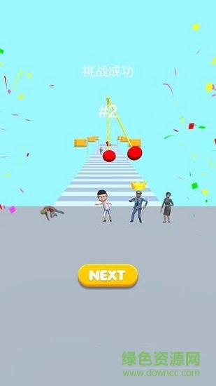 木头人大作战手游下载