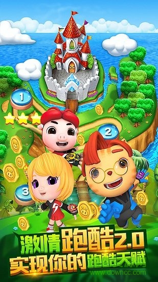 猪猪侠五灵酷跑HD内购正式版 猪猪侠五灵酷跑HD正式版