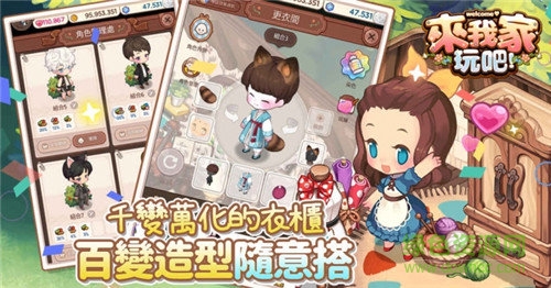 来我家玩吧韩服 来我家玩吧韩服下载