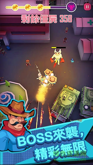 向僵尸开炮 向僵尸开炮免费手游下载