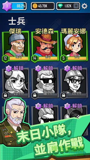 向僵尸开炮 向僵尸开炮手游下载