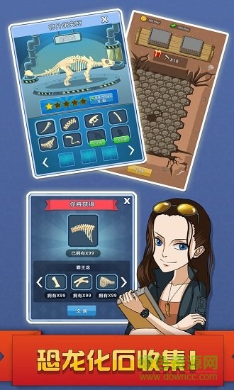 挖矿达人挖挖挖红包版下载