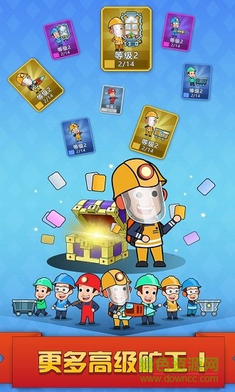 挖矿达人挖挖挖 挖矿达人挖挖挖游戏