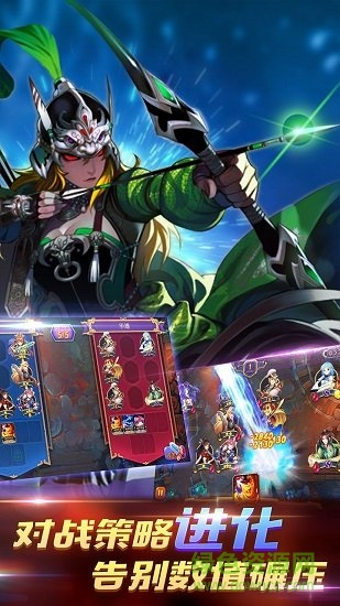 红颜舞三国bt版