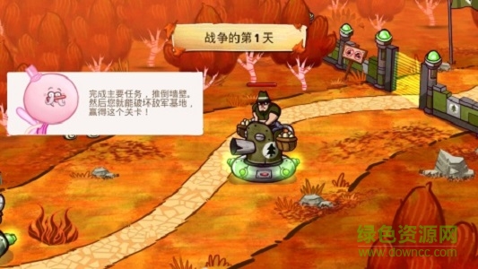 天兵公园恶作剧大战下载