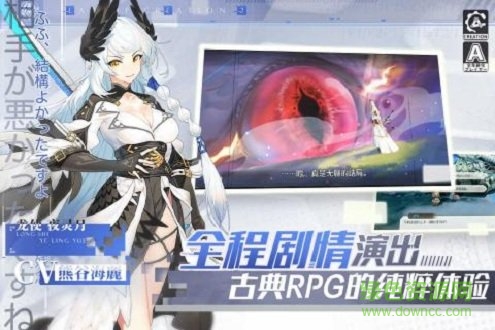 造物法则2测试版下载