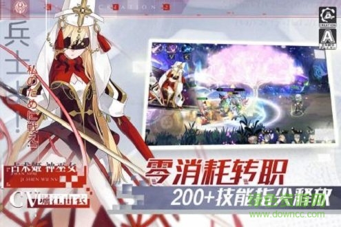 造物法则2体验版 造物法则2体验版下载