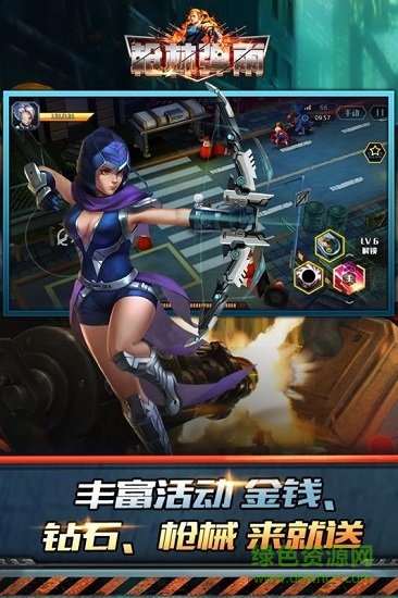 枪林弹雨 枪林弹雨内购下载