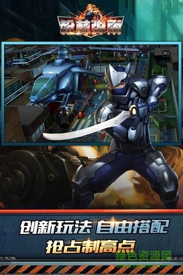 果盘枪林弹雨游戏 果盘枪林弹雨手游