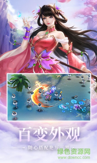 北鱼战玲珑之仙灵幻境安卓版 北鱼战玲珑之仙灵幻境手机版