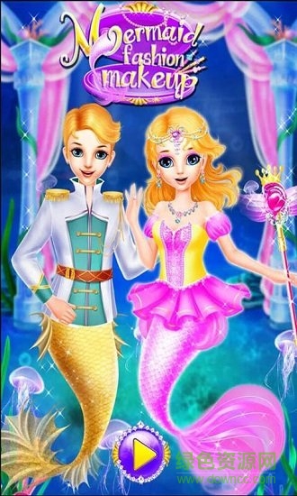 美人鱼公主换装游戏免费下载