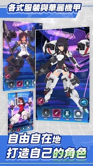 机战少女alice 机战少女alice手游下载