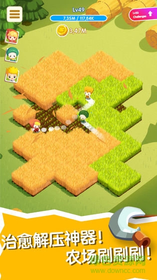 刷刷农场 刷刷农场内购