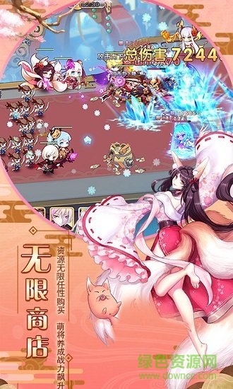 爆衣大乱斗最新下载