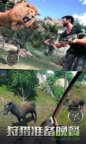 特种部队生存模拟免费手游下载