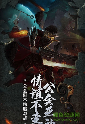 美杜莎传奇权倾沙巴克